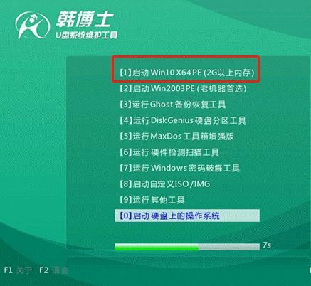最简单电脑安装系统教程,电脑装系统教程免费win7