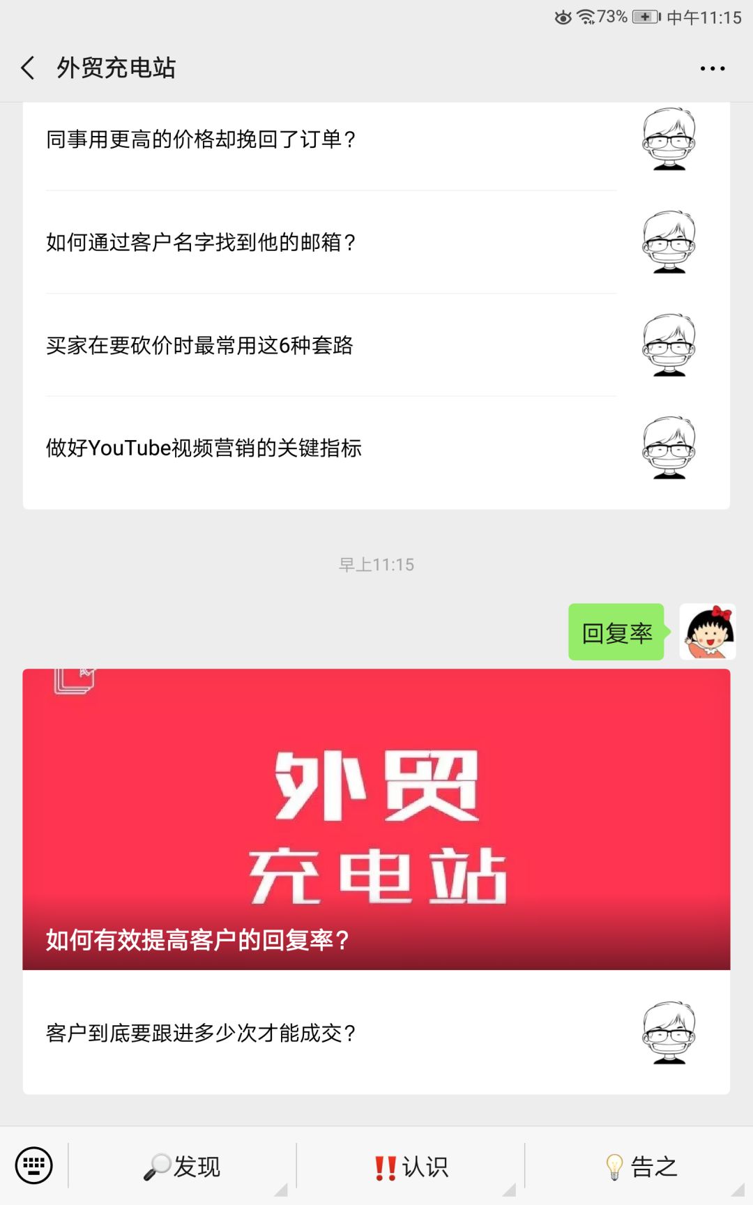 邮件主题怎么写外贸,邮件主题一定要写吗