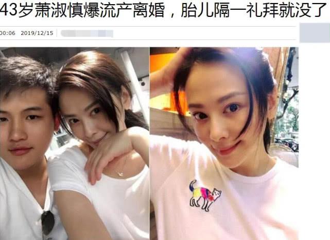 戒毒后萧淑慎现状,萧淑慎戒毒视频