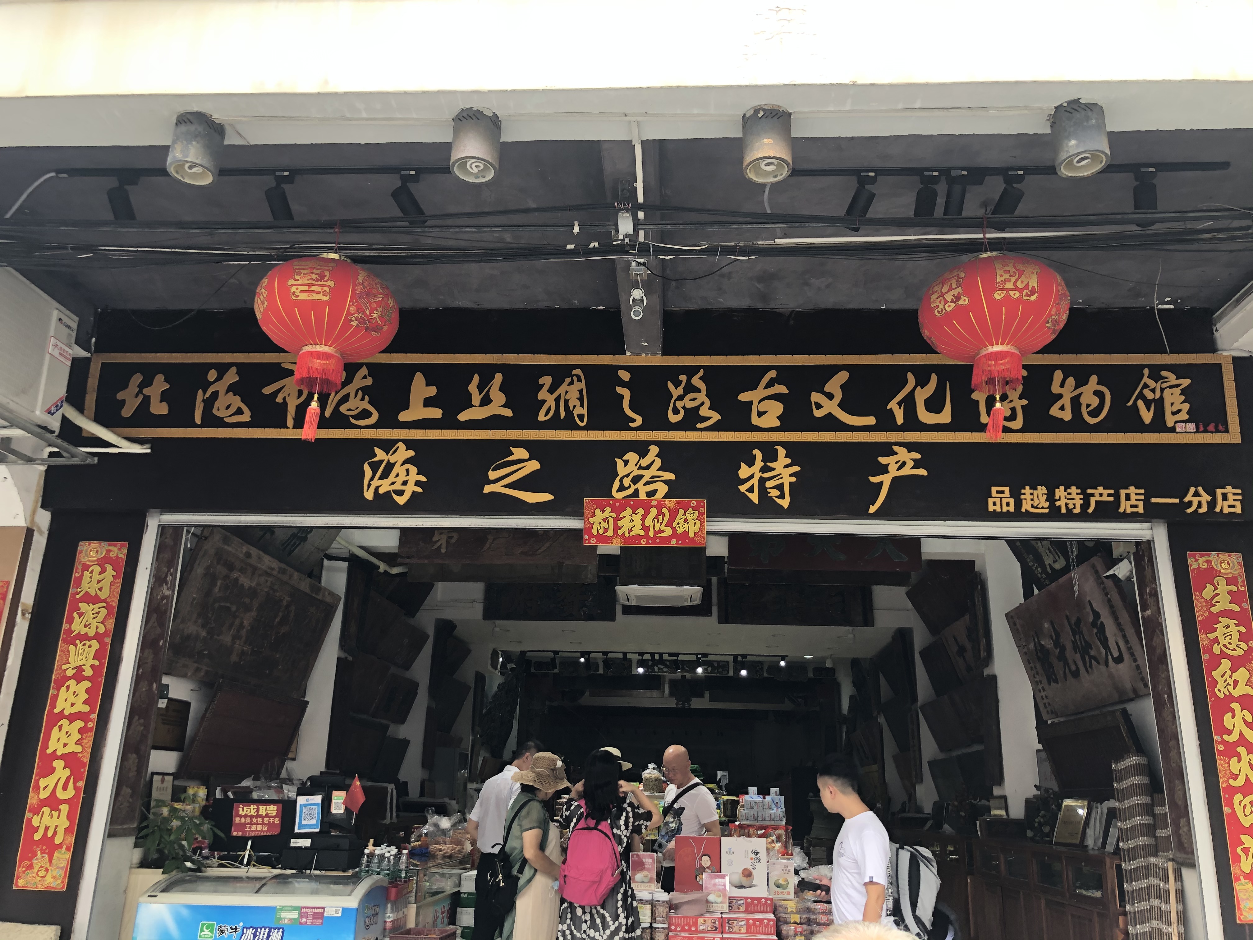 北海跟团游陷阱,低价北海旅游团套路