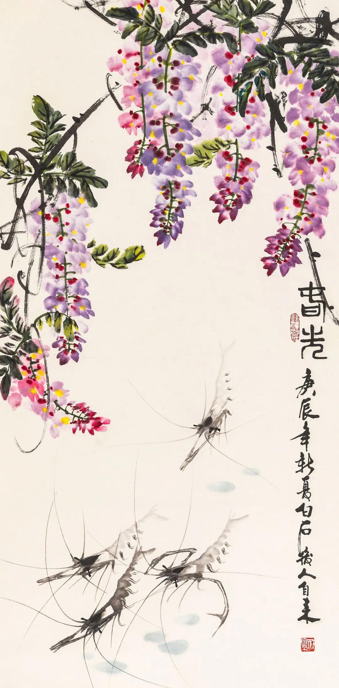 书画作品拍卖网站,赏苑书画