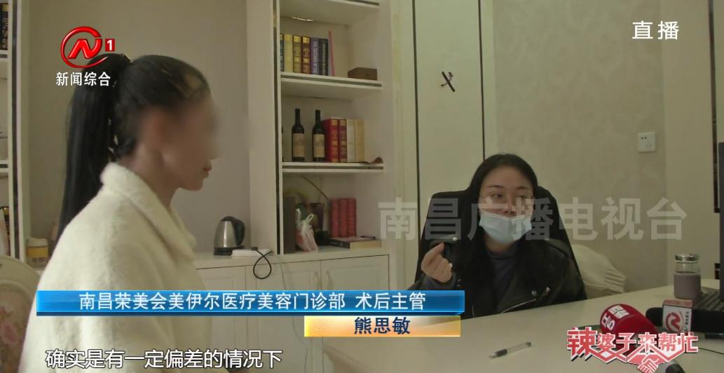 南昌荣美会美伊尔医疗美容门诊部,南昌荣美会美伊尔医疗美容