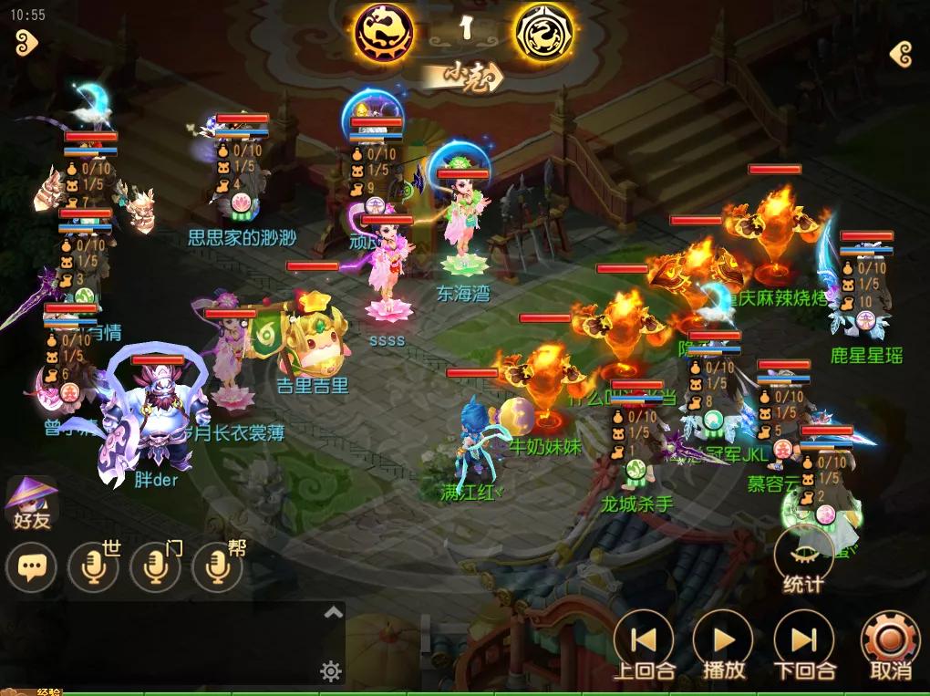 梦幻西游手游力劈鬼剑合宠,梦幻西游手游性价比比较高的法宠