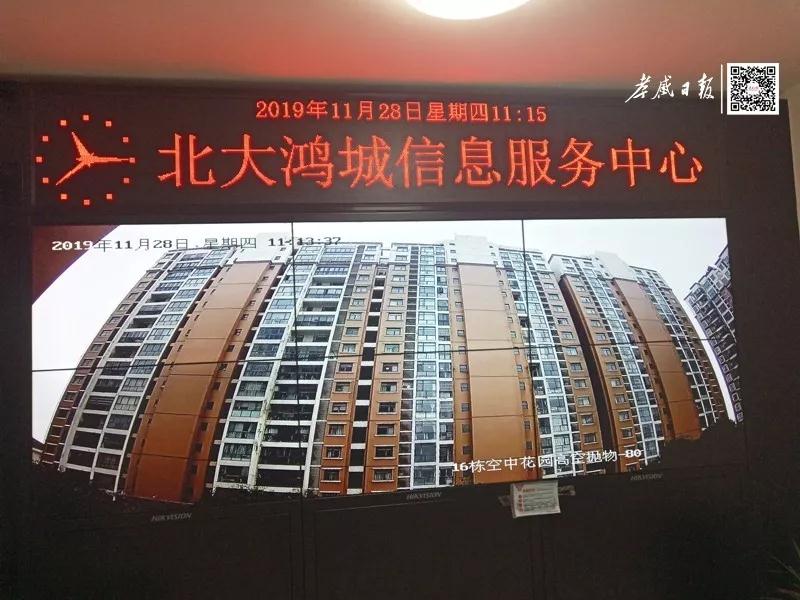 警方抓住高空抛物者,高空抛物摄像头一栋楼几个