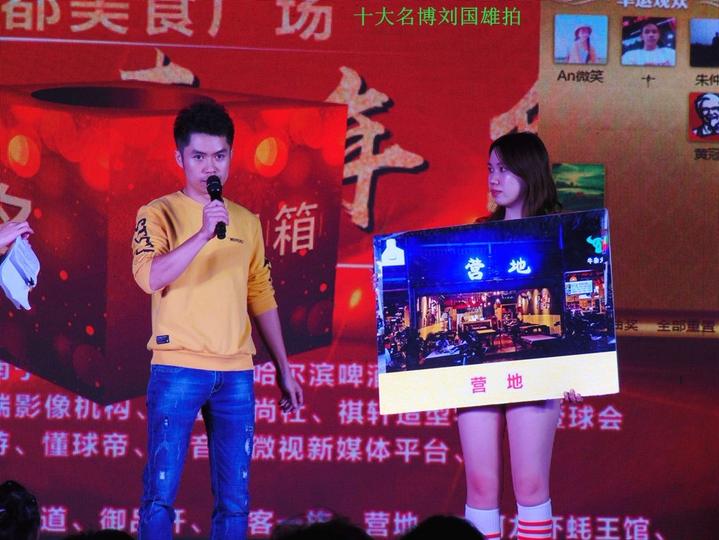 厨神争霸赛最新一届,厨神争霸总决赛完整视频