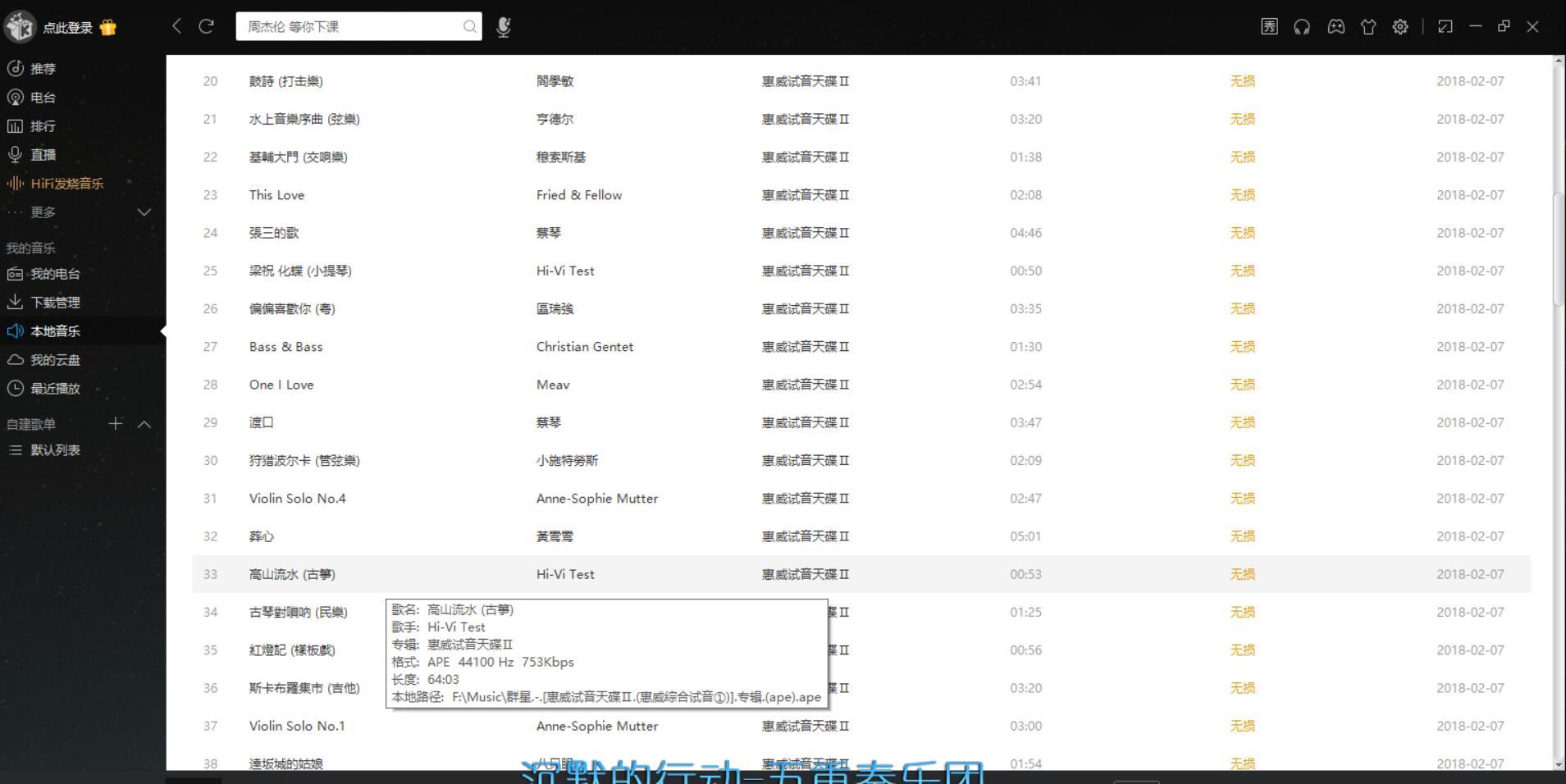雷神h51耳机测评,雷神h71耳机怎么设置