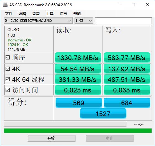 139元买120GB，拆解竟是国产主控颗粒，8秒开机成绩亮眼