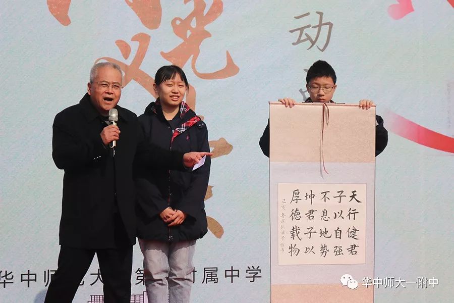 华师一校园开放日,华师一附中开放日活动