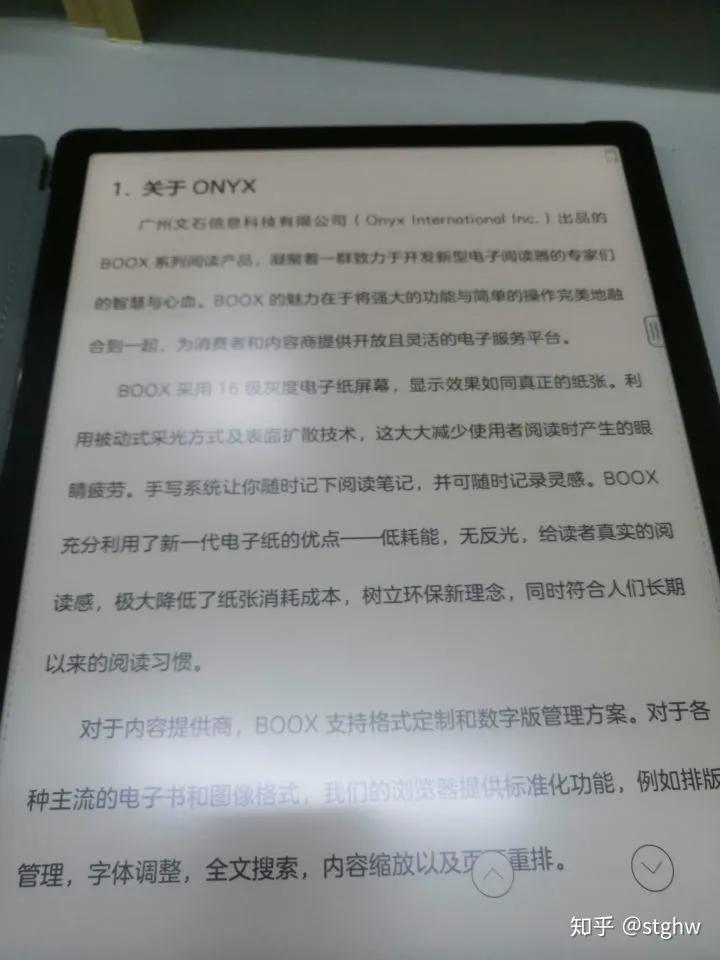 文石booxnote3墨水屏评测,文石notex与文石note3对比