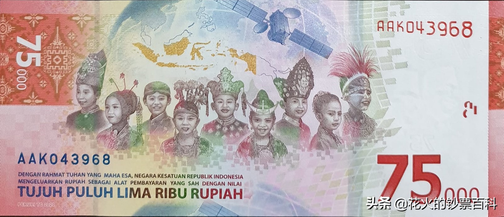 中国发行过的塑料钞有哪些,中国十大塑料钞