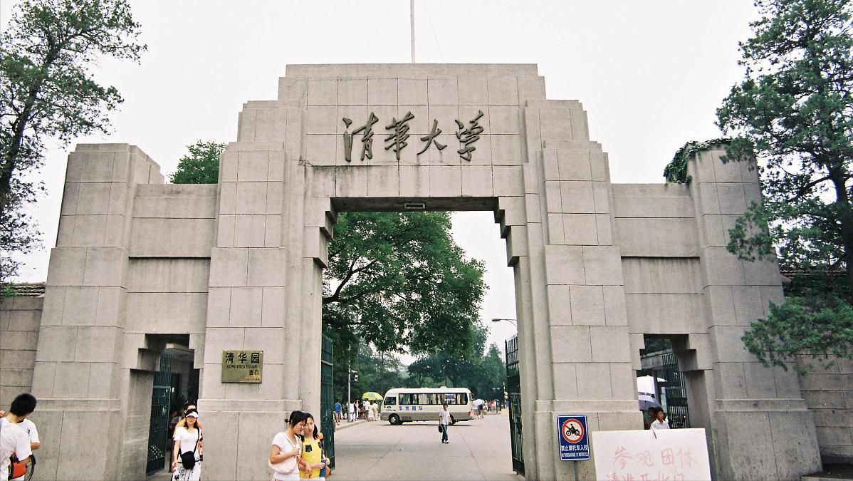 产品设计专业强的11所大学名单，7个有校考，4个承认联考