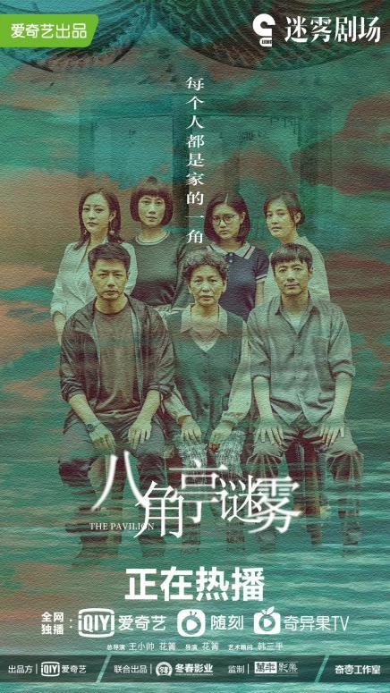 全网盼的国产爆款，两集口碑就垮了？