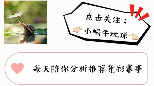 竞彩足球推荐浦和红钻横滨fc,日本职业足球联赛川崎对东京fc
