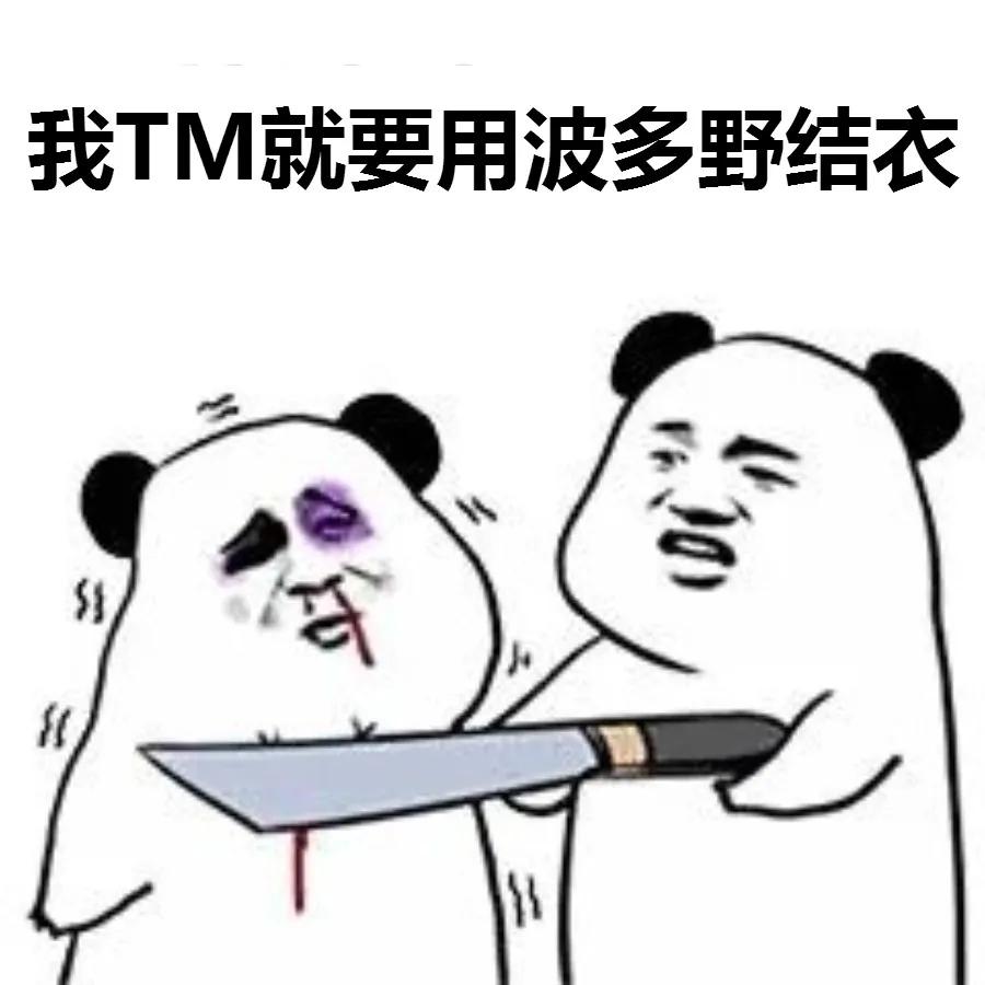 策划祭天是什么,英魂之刃策划祭天