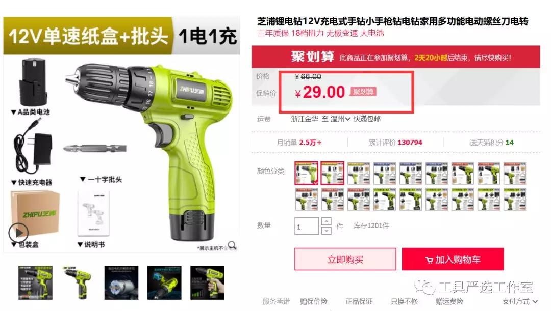 电商五金的成本结构分析,从供应链角度分析电商