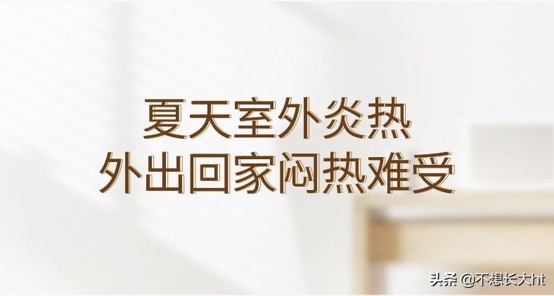 美的落地扇fs4015g1,美的落地扇fs40-10d