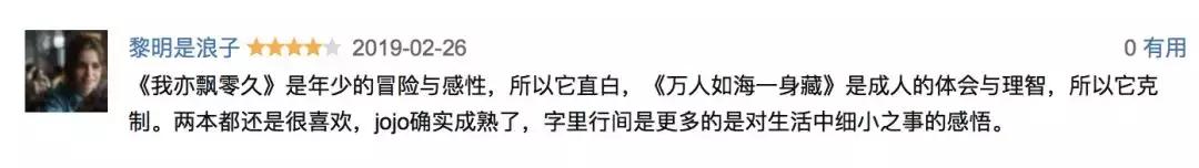 花火赵家四小姐,花火吴小红