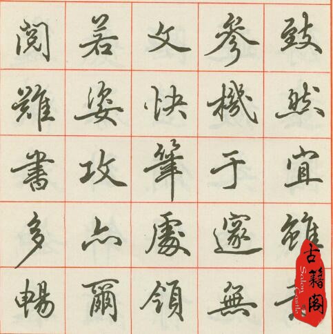 庞中华硬笔书法100幅,书法庞中华田英章