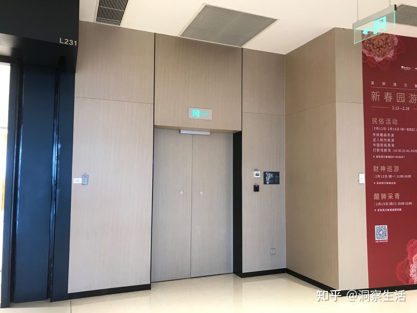 深圳是什么样的市,深圳是个怎样的城