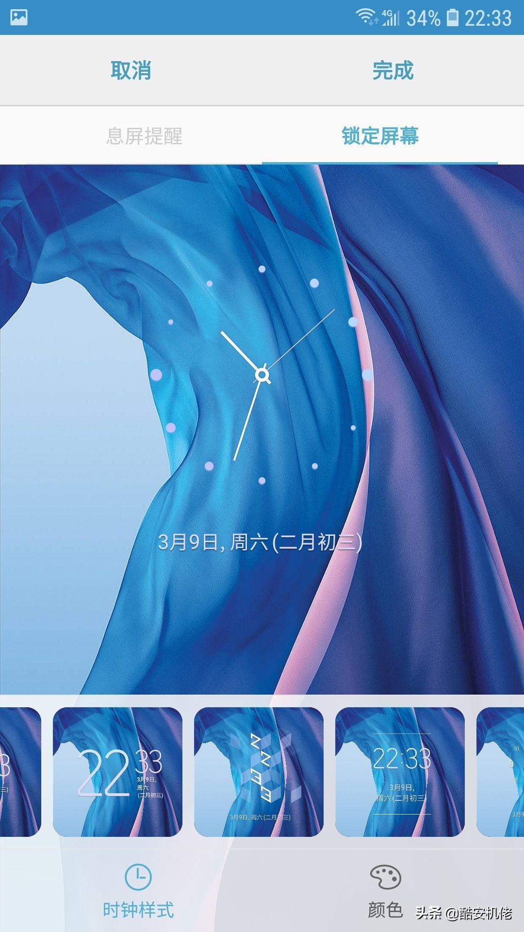 三星手机goodlock使用推荐,三星实用插件goodlock