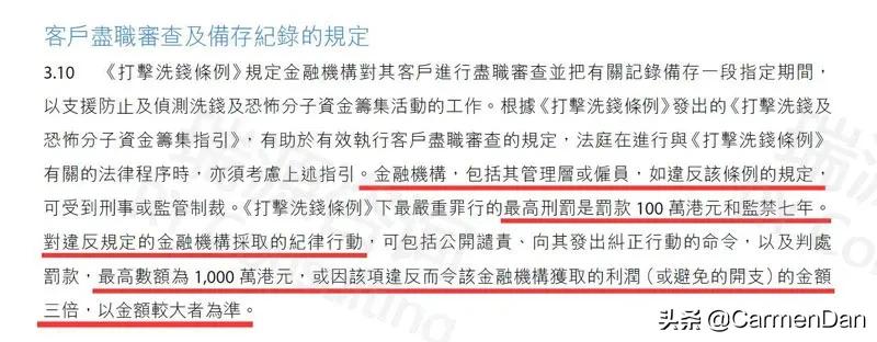 离岸银行开户账户使用的7点建议,海外开立离岸银行账户所需材料