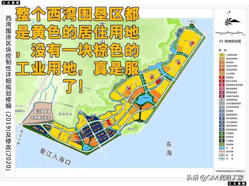 鳌江瓯南大桥跳江事件,温州鳌江镇滨江片区