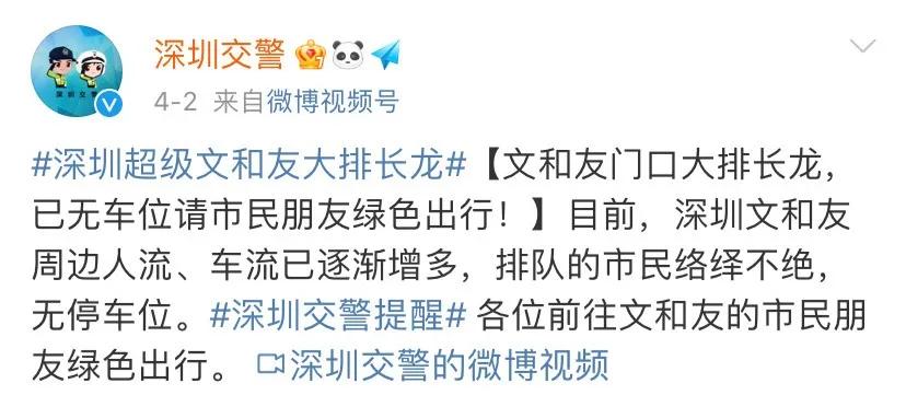 喜茶最近经历的安全事件,喜茶目前面临的问题