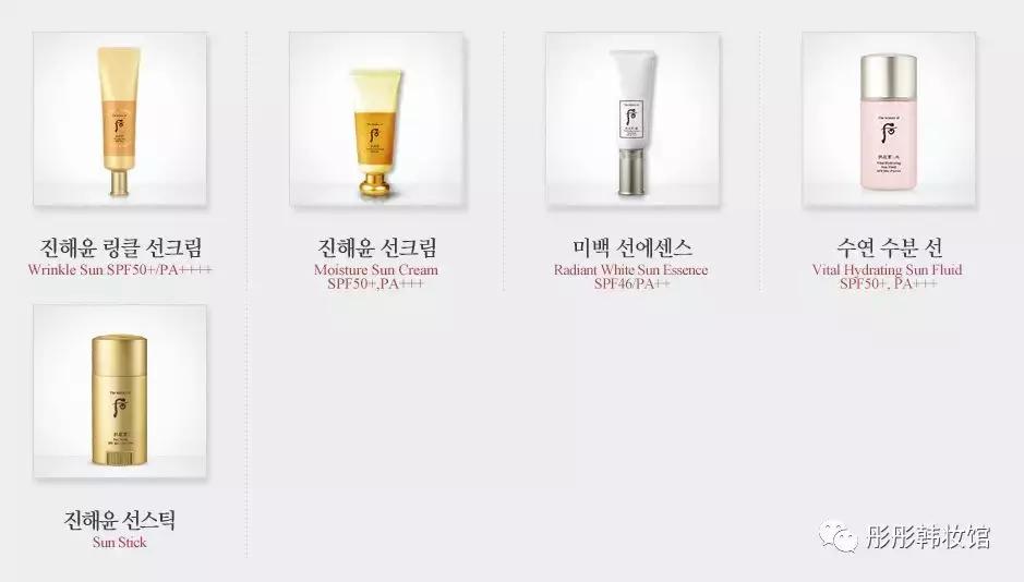 韩系whoo护肤品,韩系防晒霜2023