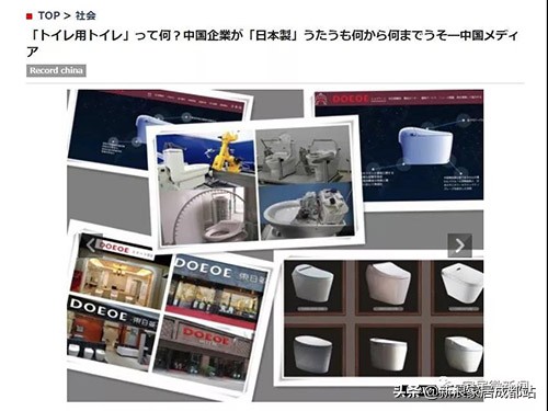 卫浴假冒品牌会怎么样,假进口卫浴品牌