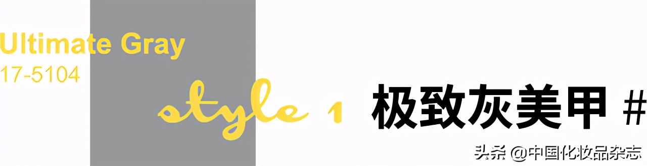 潘通2023流行色非凡洋红,2021潘通主流色系发布