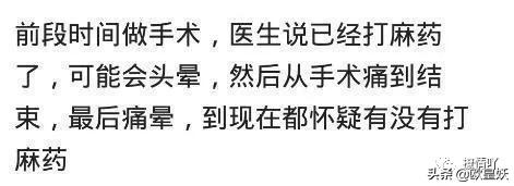 你有哪些难以忘记的疼痛,你有哪些难以忘记的人或事