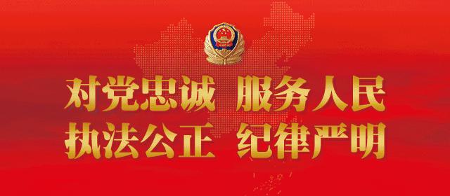 微信净网2019行动时间表,净网骗局口诀表