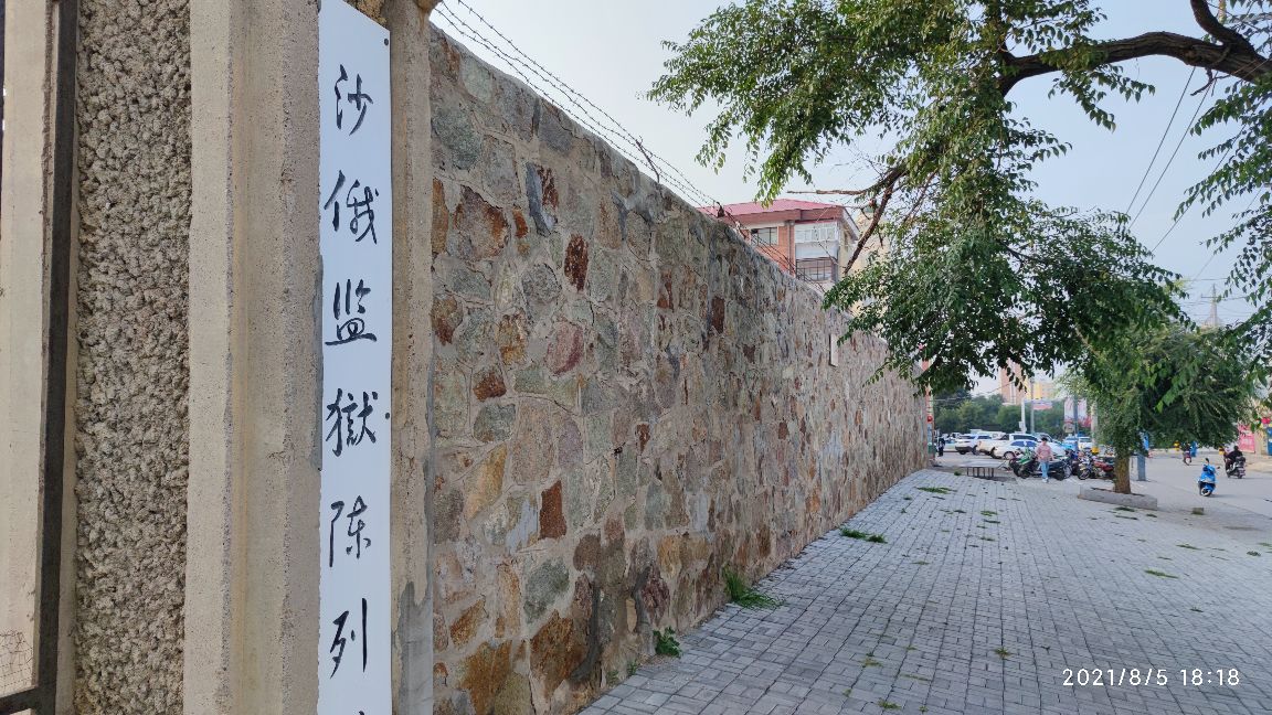 你知道满洲里吗,我所看到的风景英语