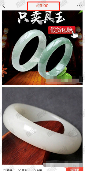 看看玉石造假手段你知多少,玉石造假多半是什么材料