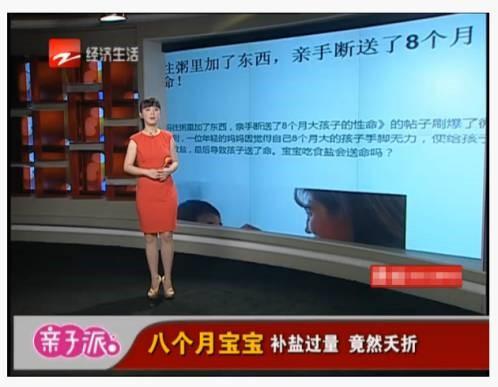 婴儿吃盐和调料的危害,婴儿吃盐多的危害症状