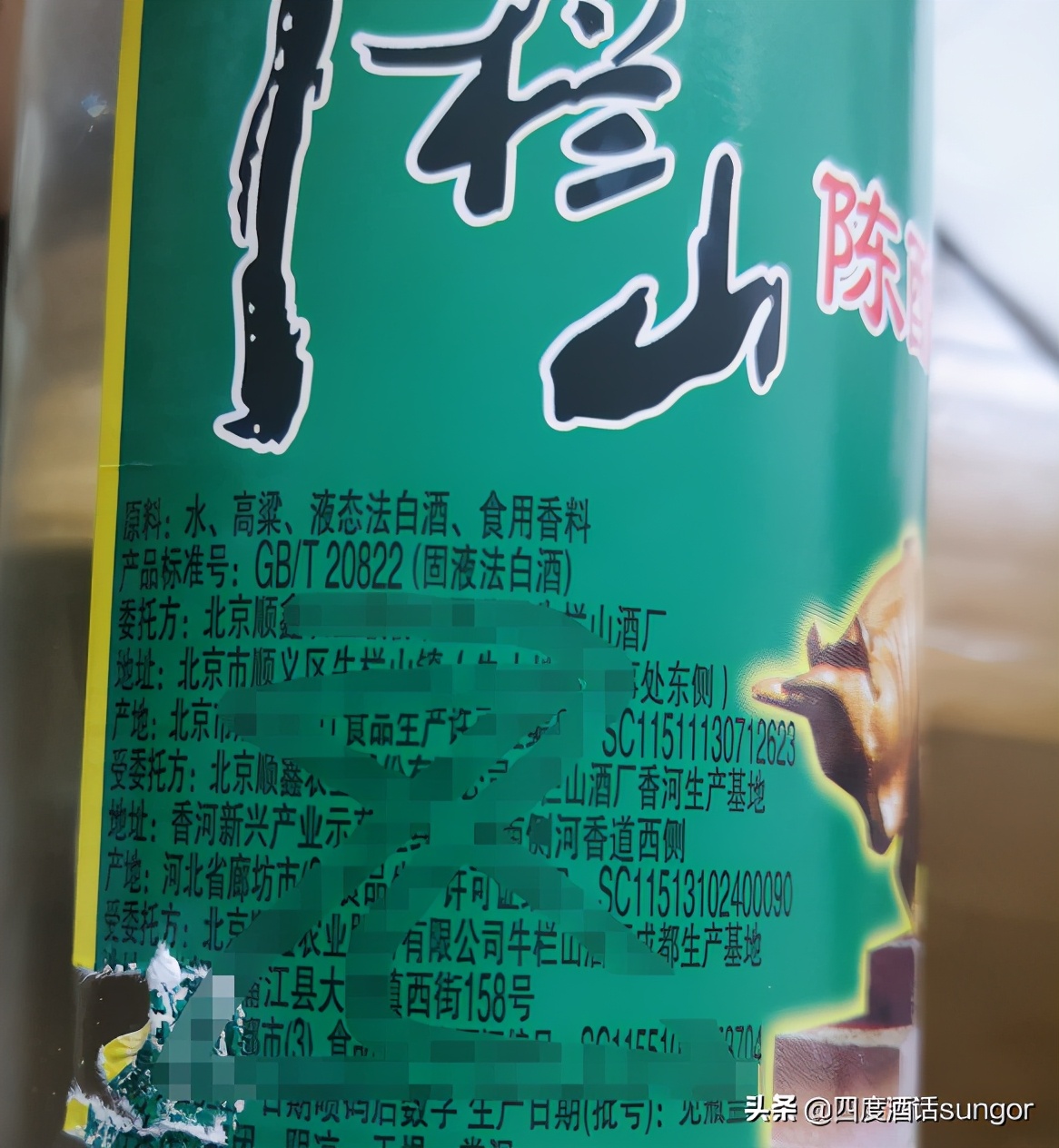 口粮酒最便宜的纯粮食酒,最实惠的口粮酒