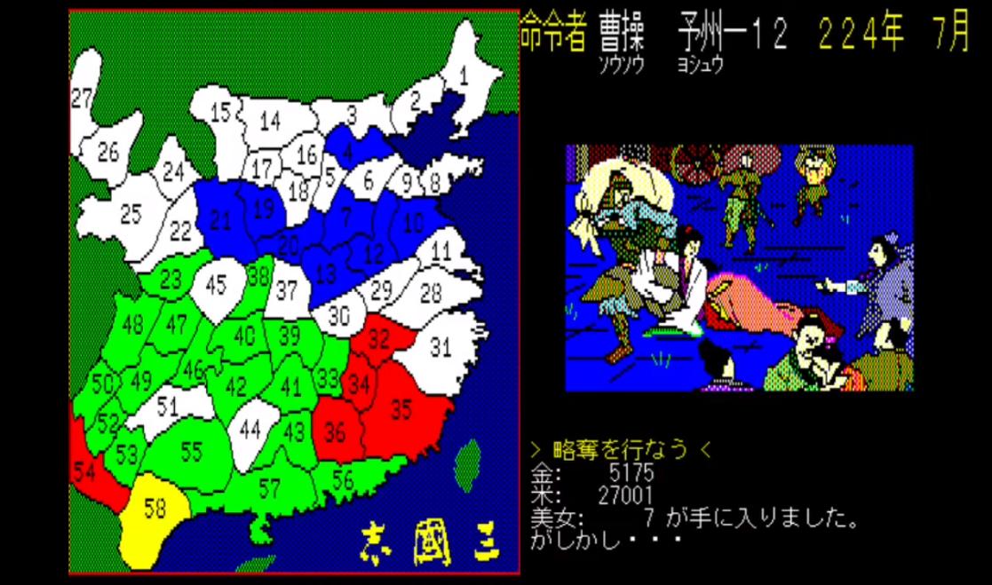 日本经典三大战棋游戏,日本最好玩的三国游戏