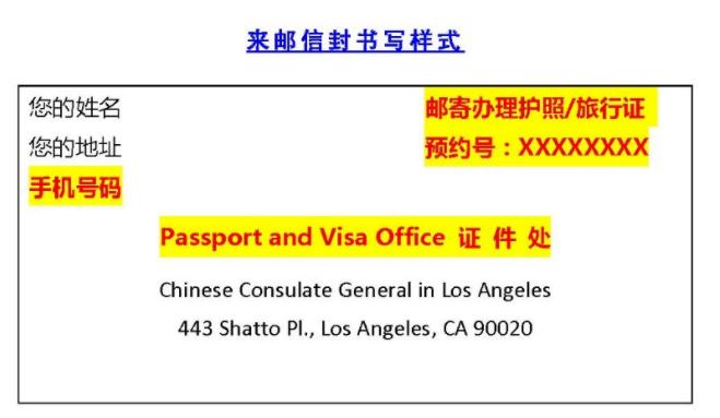 人在菲律宾护照过期了怎么办,2020洛杉矶换护照攻略