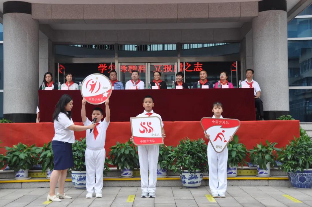 开学第一课入学仪式,开学第一课人民大会堂