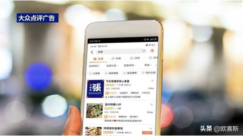 西贝旗下新品牌“弓长张”，如何打造国民安心食堂？