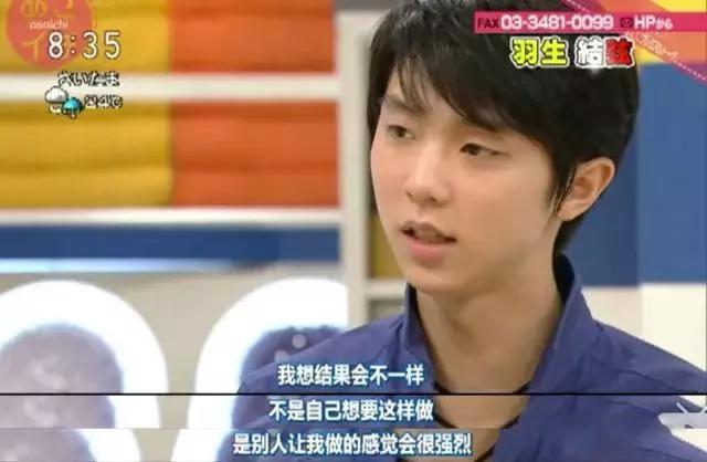 羽生结弦19岁的少年意气风发,回忆跨过山海入梦来羽生结弦