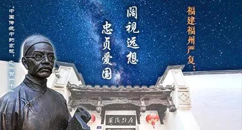 马尾造船厂中国海军,近代海军之乡