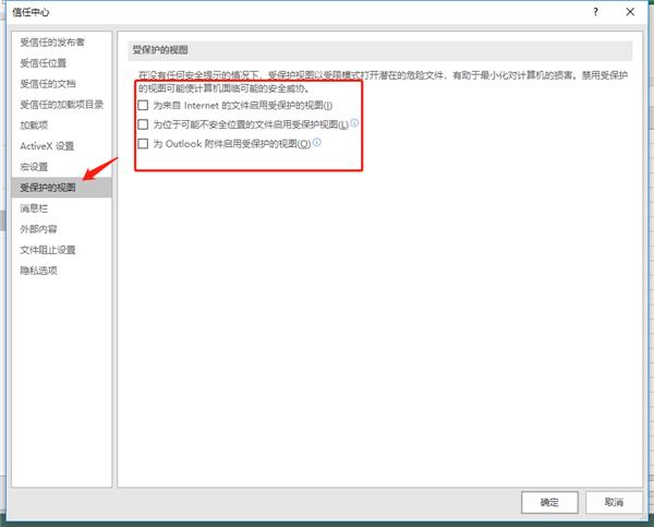 excel文件已损坏无法打开怎么办,下载的excel文件已损坏
