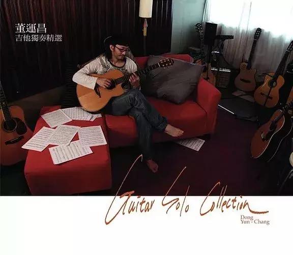 2019“海峡两岸”指弹交流大师课&音乐会开封站正式开启售票