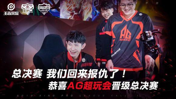 成都ag超玩会江城,成都ag超玩会兮兮