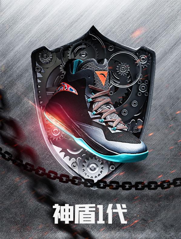 安踏神盾一代低帮全面测评,安踏神盾一代的鞋标在哪