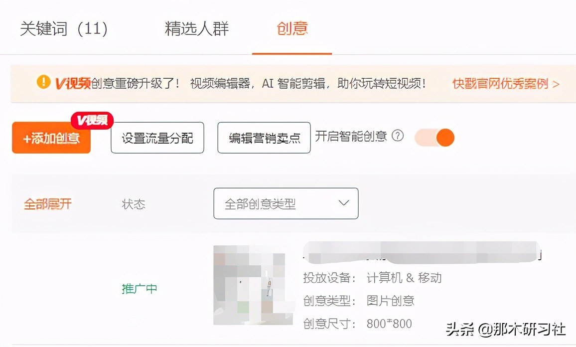 淘宝电商卖货是怎么回事,淘宝电商为什么会打折扣