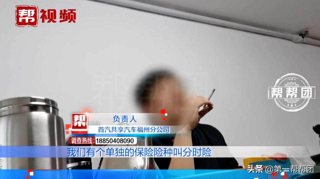 租共享汽车没买保险,租共享汽车出故障怎么处理