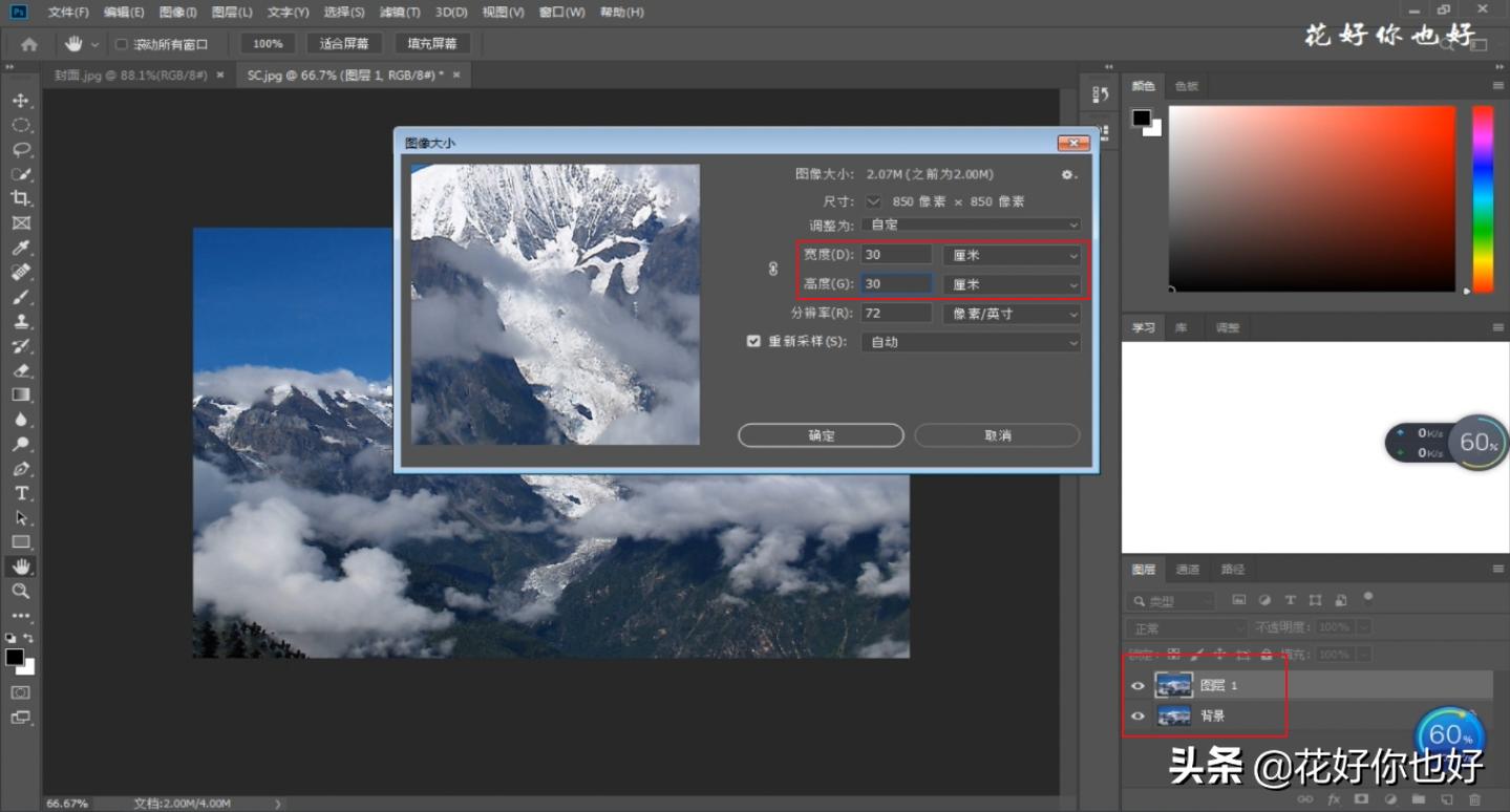 ps教程梦幻天空之境,ps如何打造梦幻风格大片