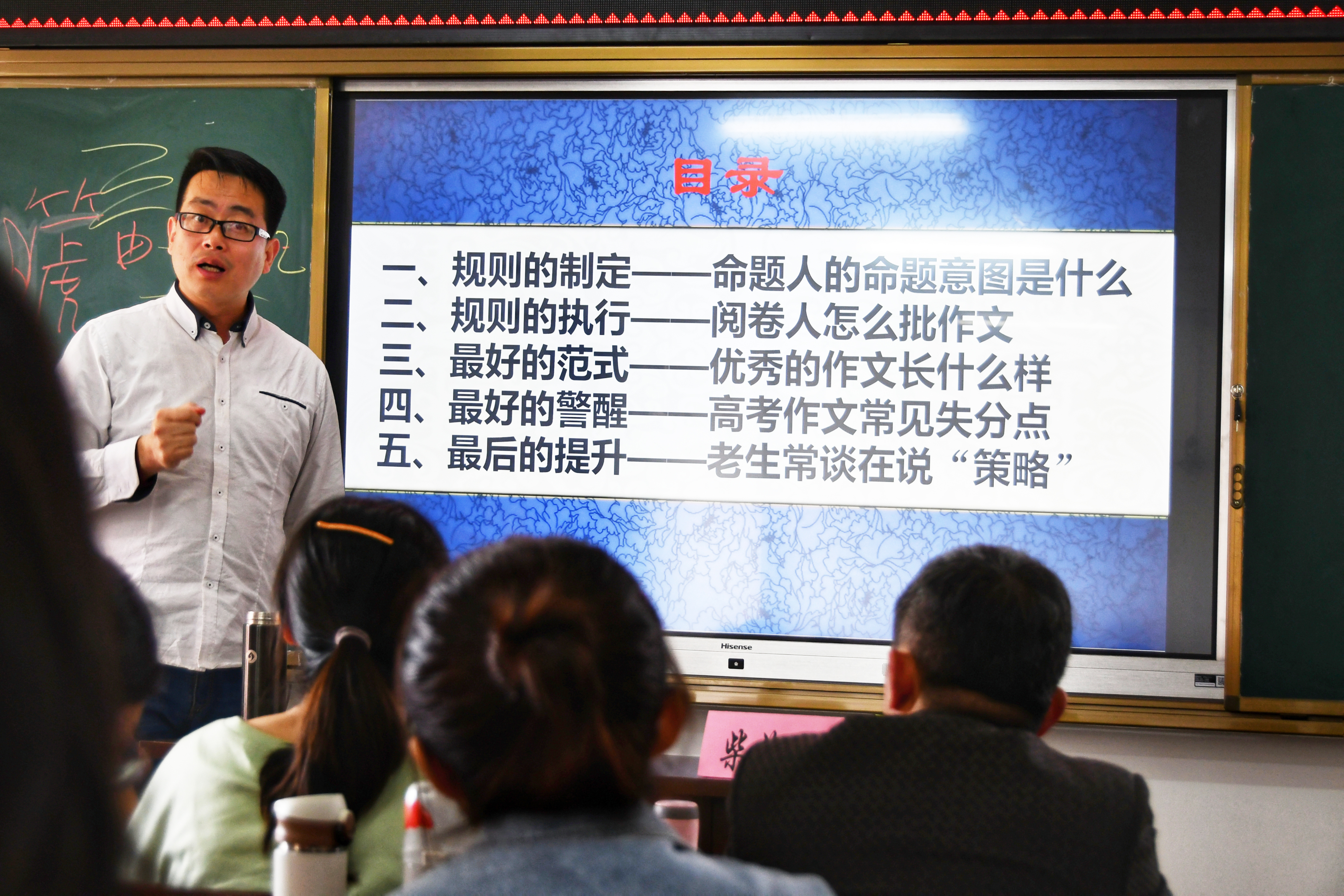 高考作文阅卷老师请专家,高考作文审题专家讲座